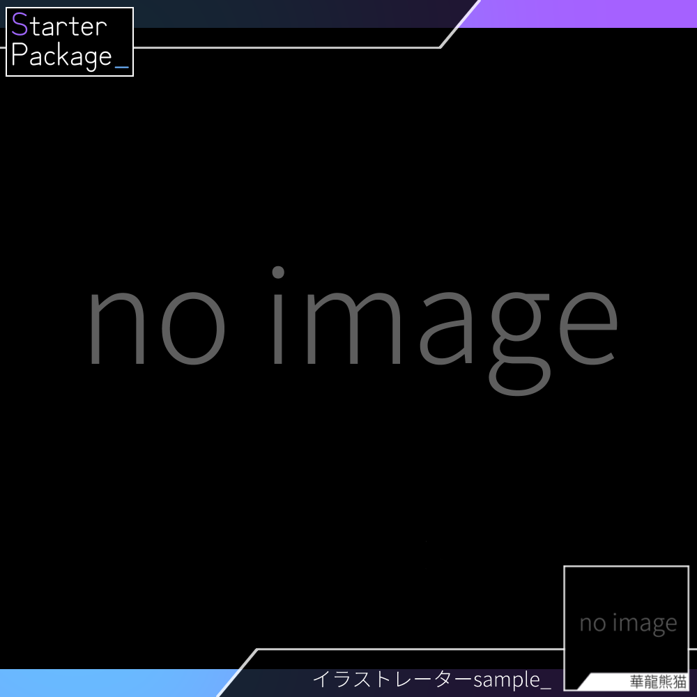 【バストアップLive2D作成】Starter Package