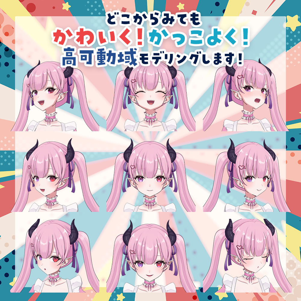 【かづきくん】オーダーメイドLive2Dモデリング承ります!