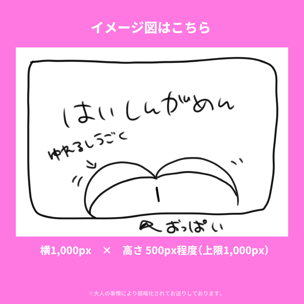 【Live2D】胸部錬成パッケージ2 Presented by SakuragiMomo