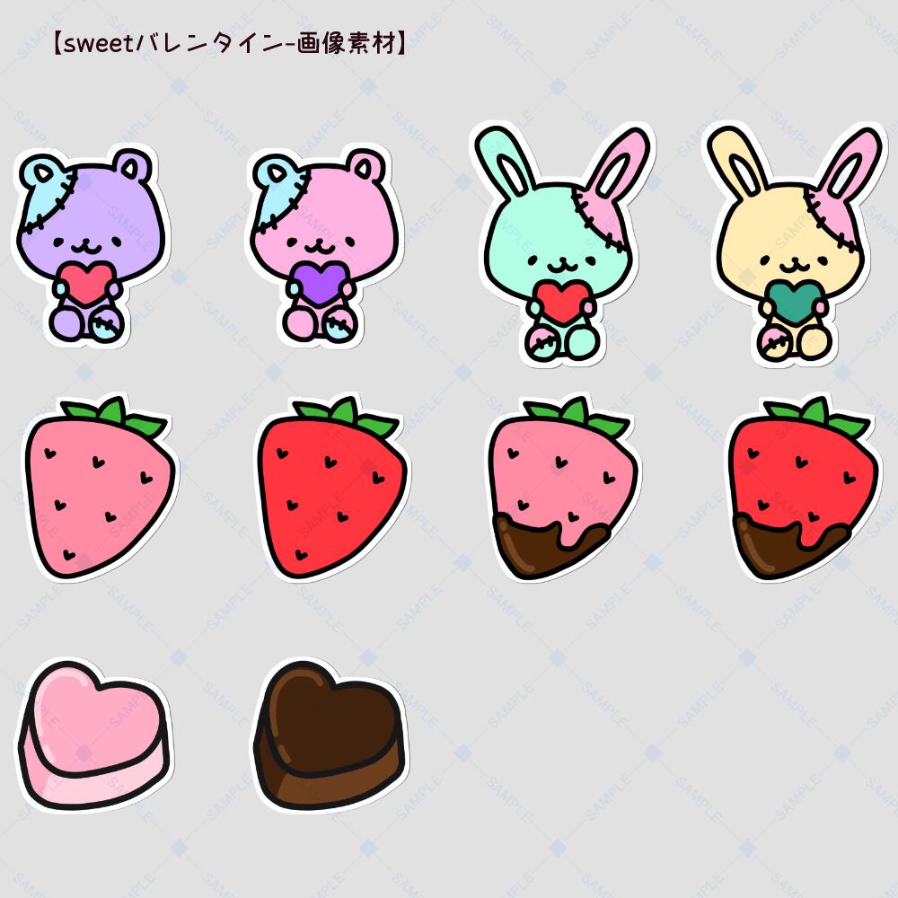 sweetバレンタイン-11ブラシ&画像素材セット