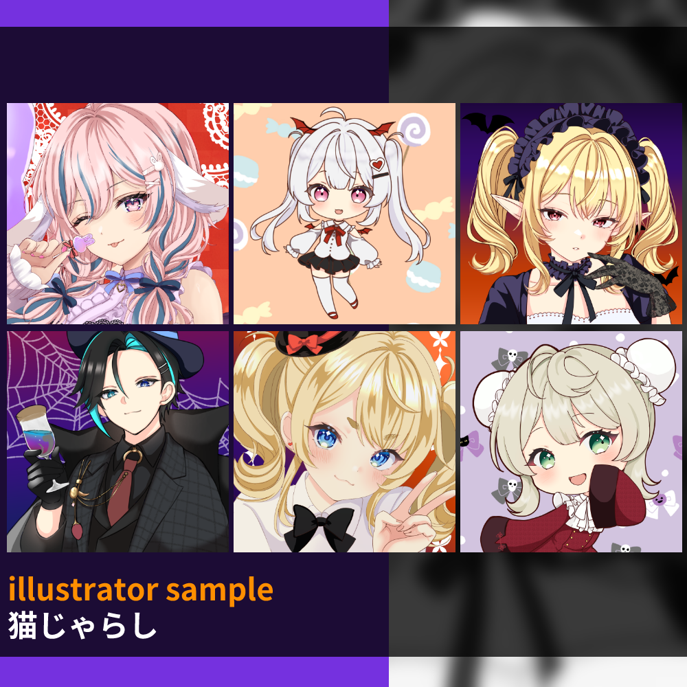 【チビキャラorバストアップイラスト作成】Trick or Choice