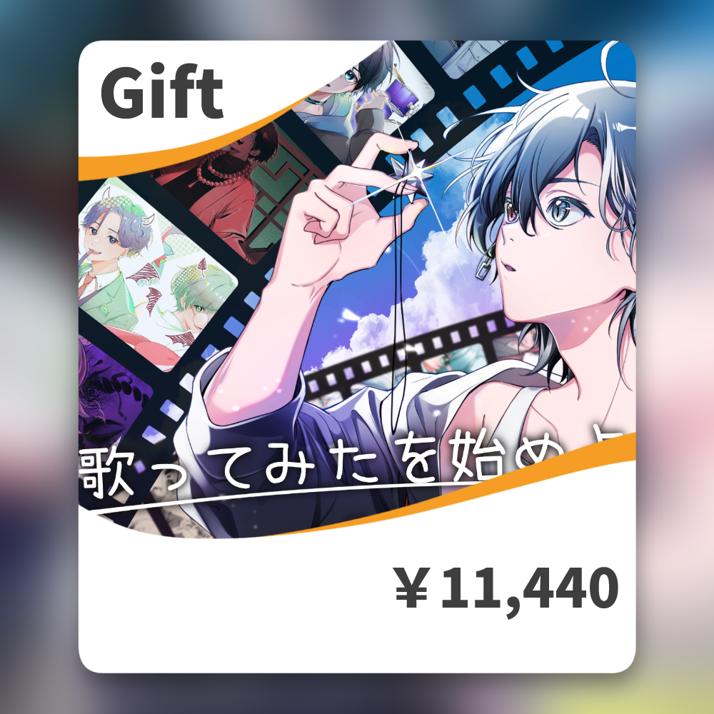 YamaokaSunoSHOPデジタルギフトカード