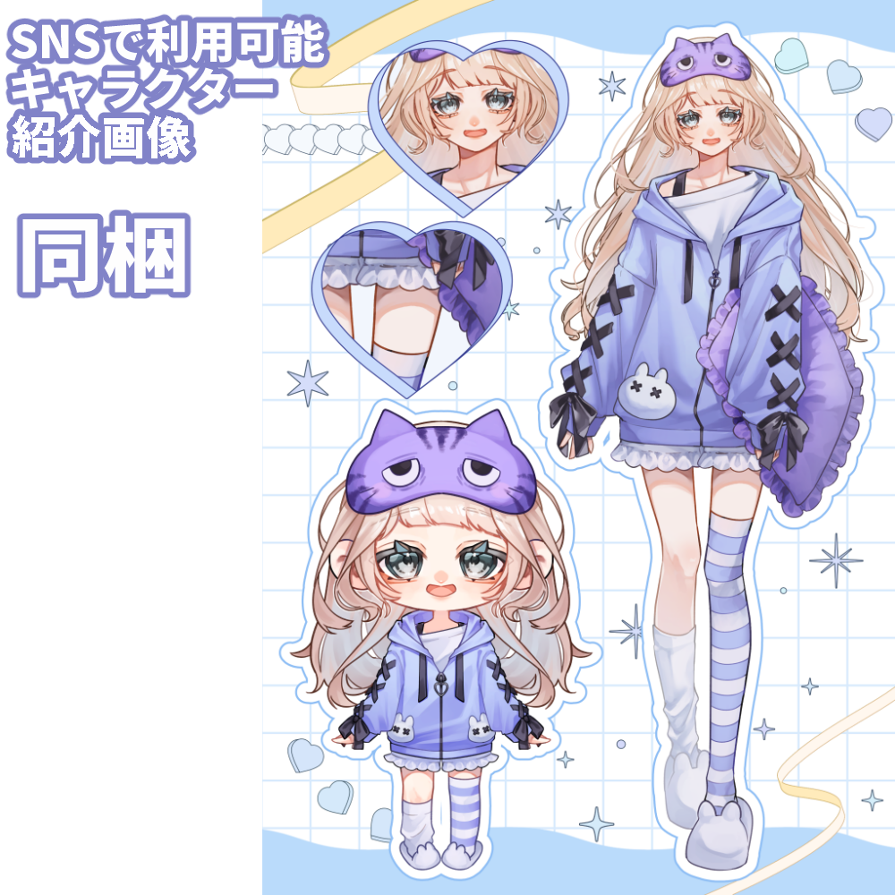 【IRIAM向け立ち絵イラスト】I-480【adopt/TRPG】