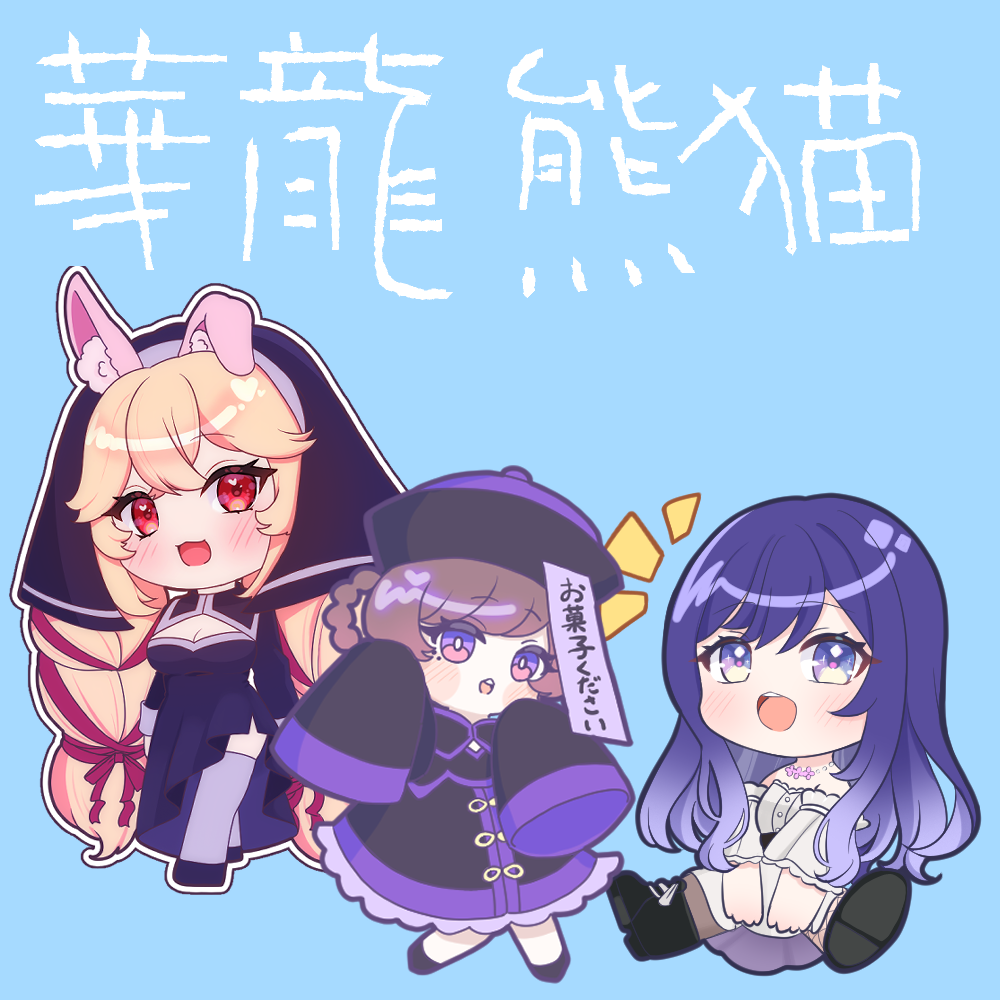 【かわいい待機画面を作ろう!】ゆるゆる待機画面