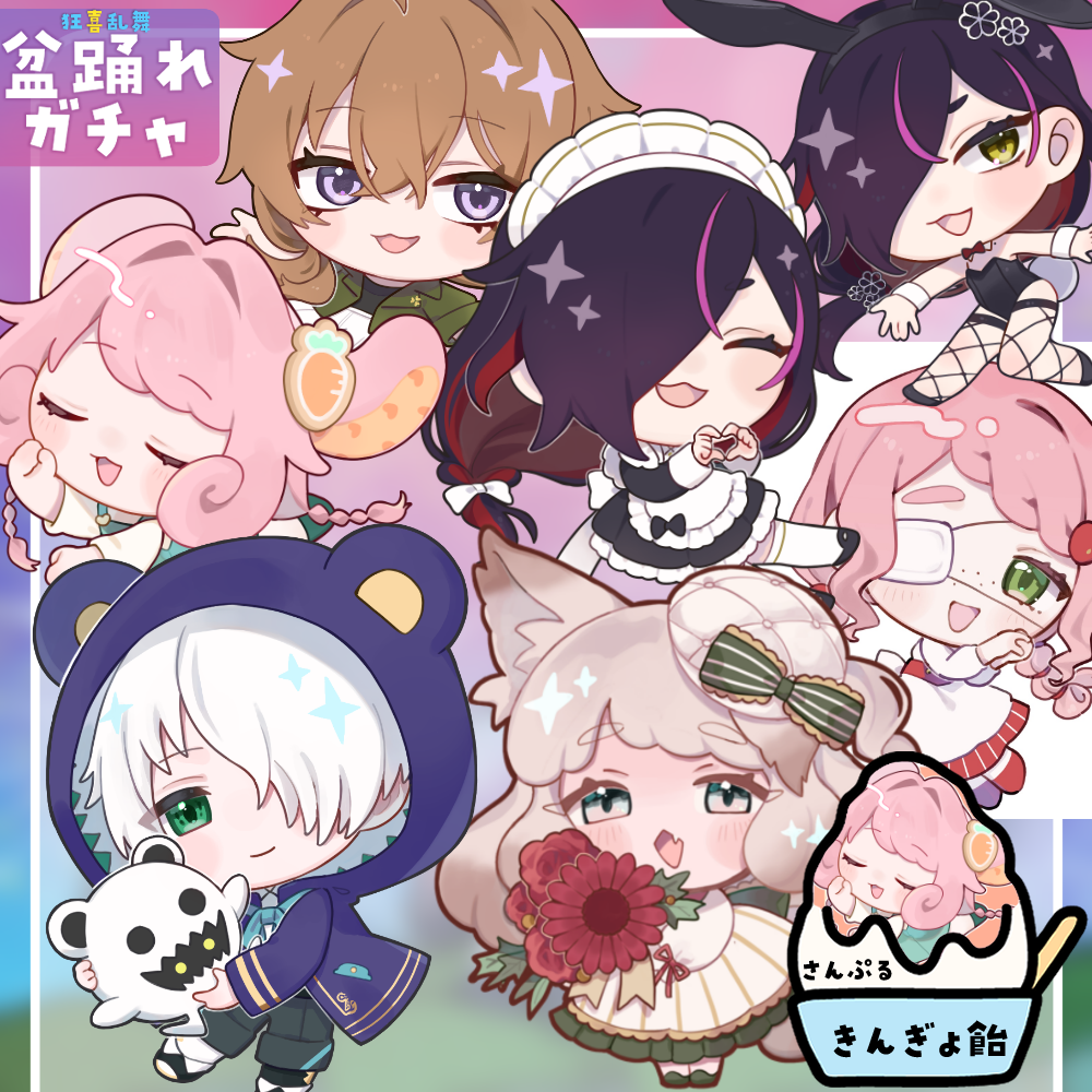 【ちびキャラ作成】狂喜乱舞!盆踊れガチャ