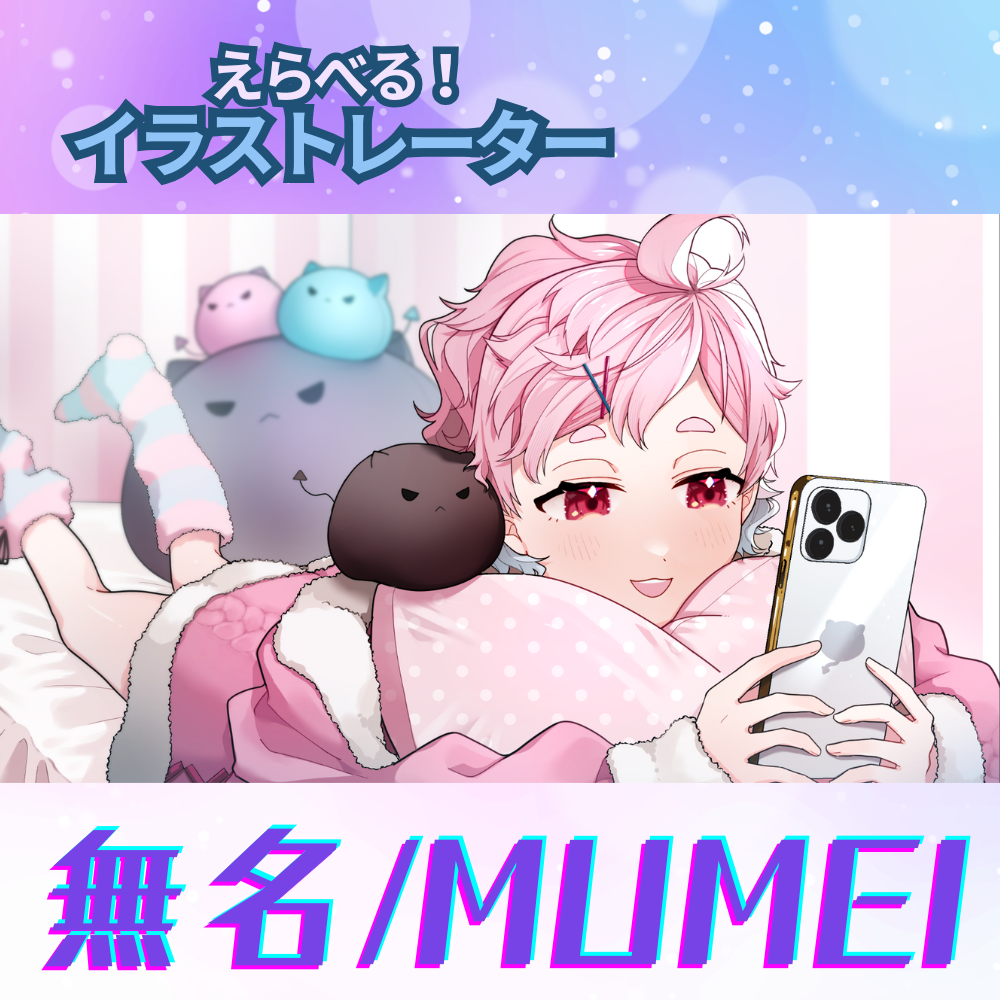 動く!配信待機画面パック【動画PACKAGE】