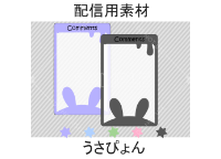 【配信用コメント枠】うさぴょん 5カラーセット