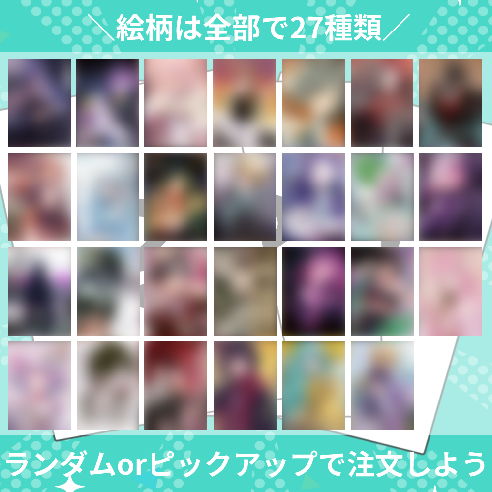 【先行】Vあーとフェス-展示イラストポストカード販売