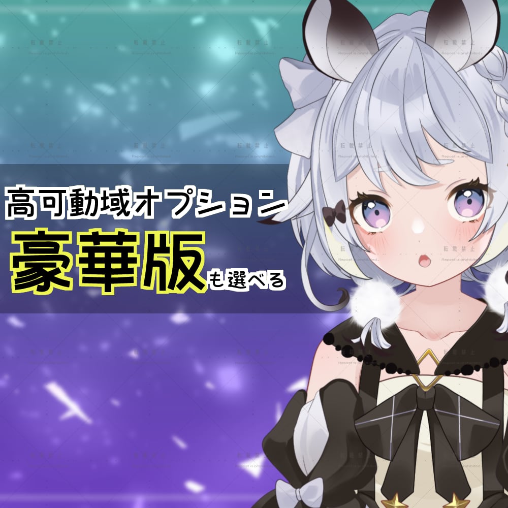 【Live2D販売モデル】F-52 豪華版
