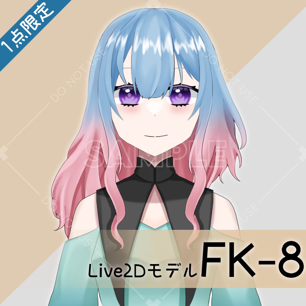 【Live2D販売モデル】FK-8