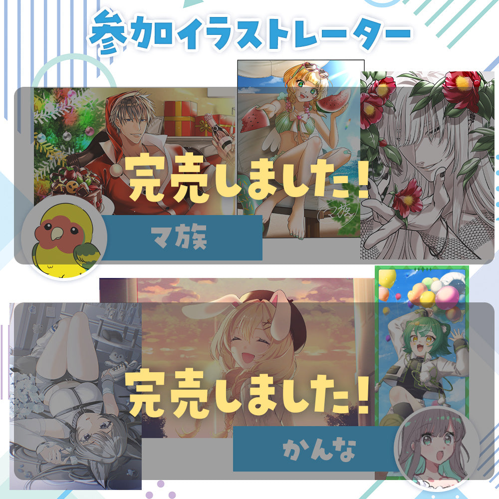 【Vあーとフェス】Vtuber駅前イラスト展-参加チケット