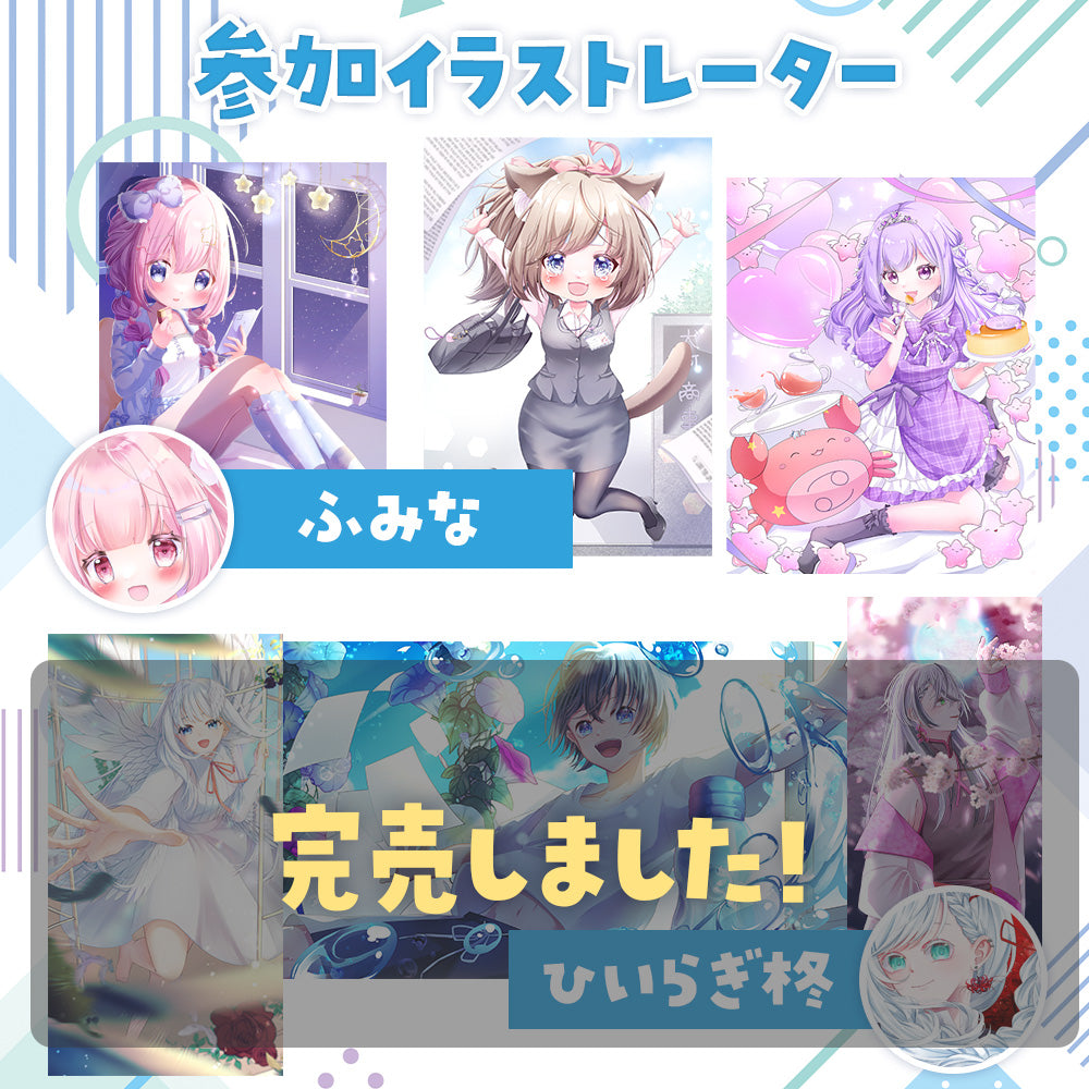 【Vあーとフェス】Vtuber駅前イラスト展-参加チケット