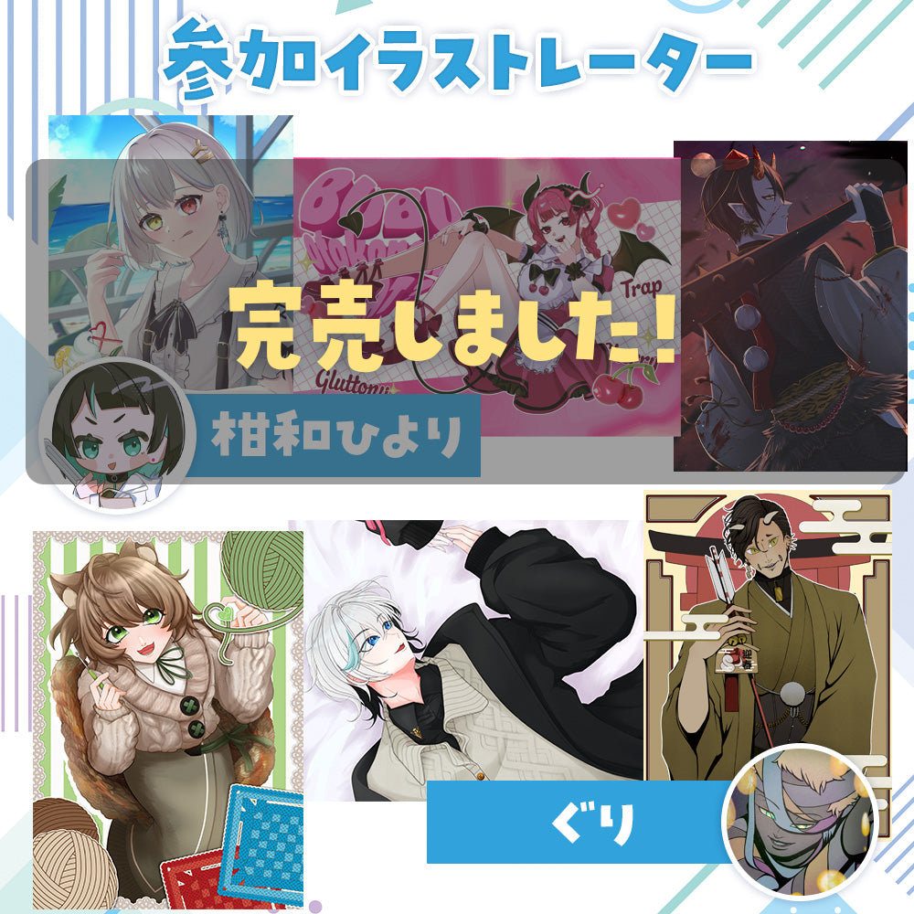 【Vあーとフェス】Vtuber駅前イラスト展-参加チケット