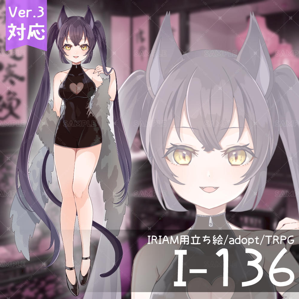 【IRIAM向け立ち絵イラスト】I-136【adopt/TRPG】