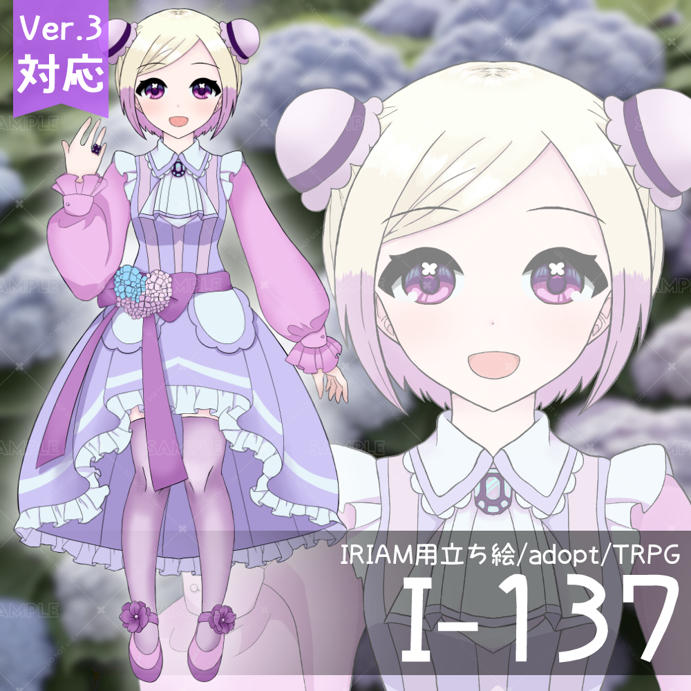 【IRIAM向け立ち絵イラスト】I-137【adopt/TRPG】