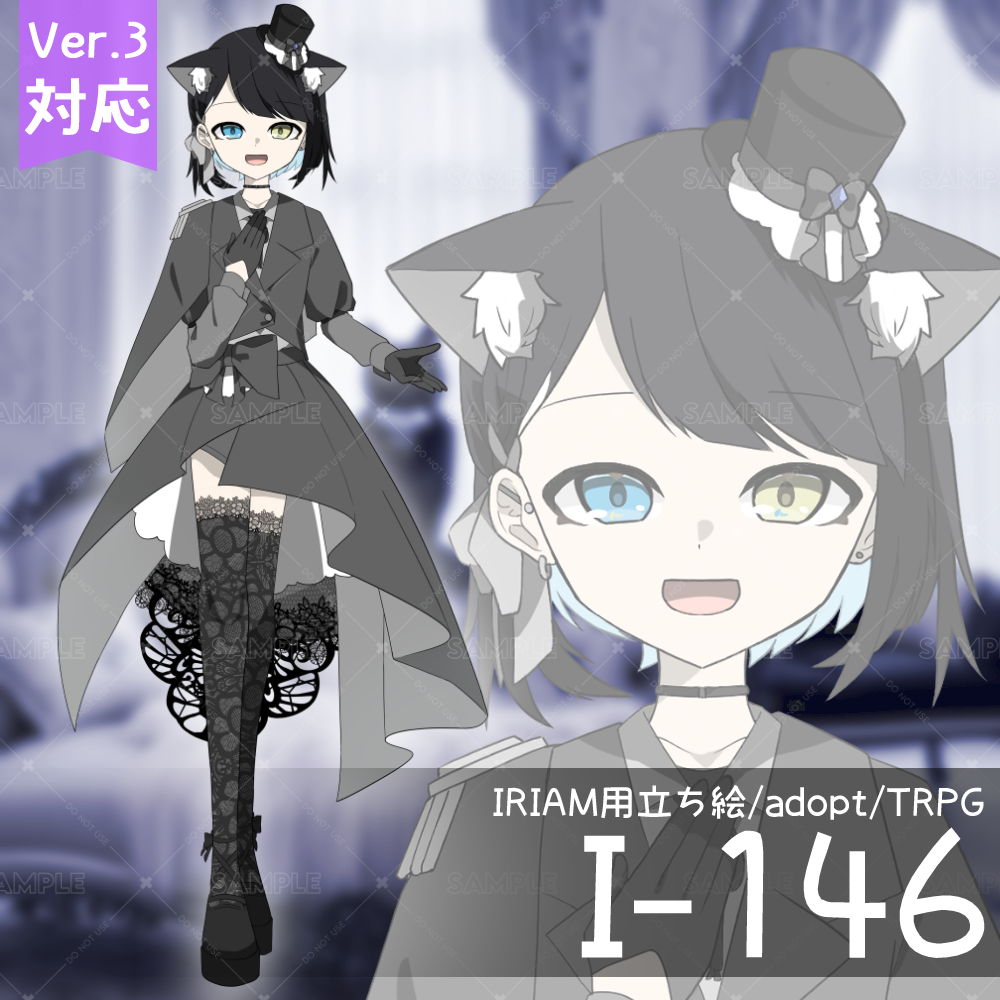 【IRIAM向け立ち絵イラスト】I-146【adopt/TRPG】