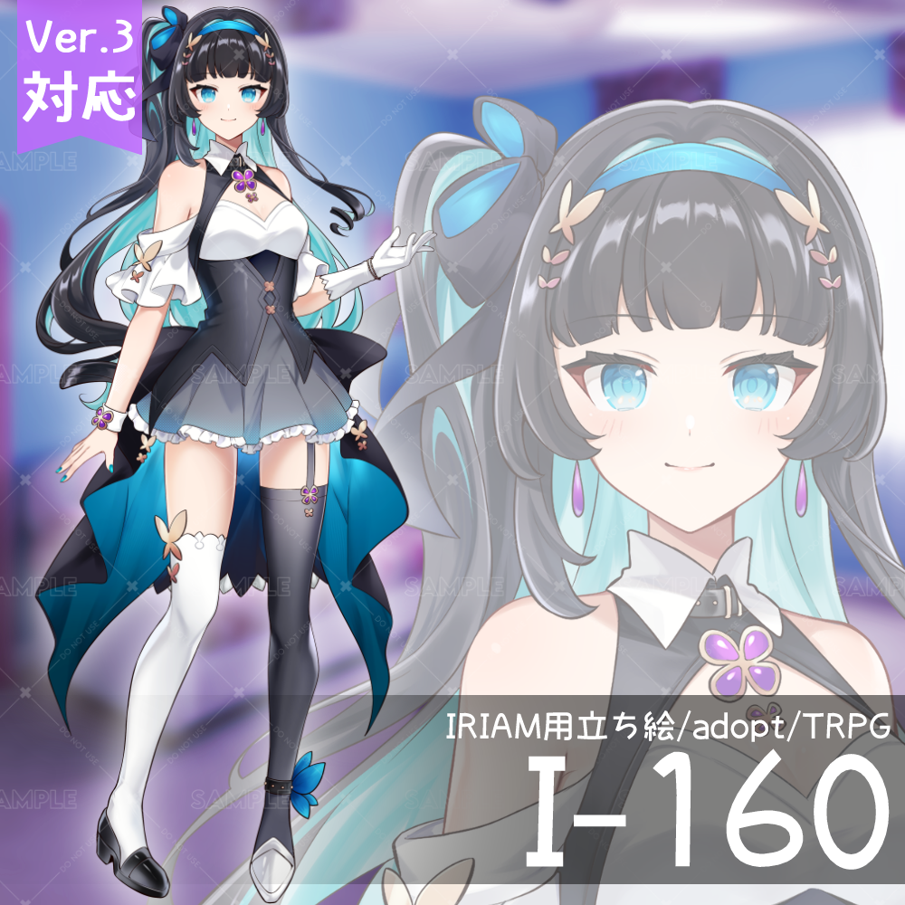 IRIAM向け立ち絵イラスト】I-160【adopt/TRPG】 – YamaokaSuno SHOP