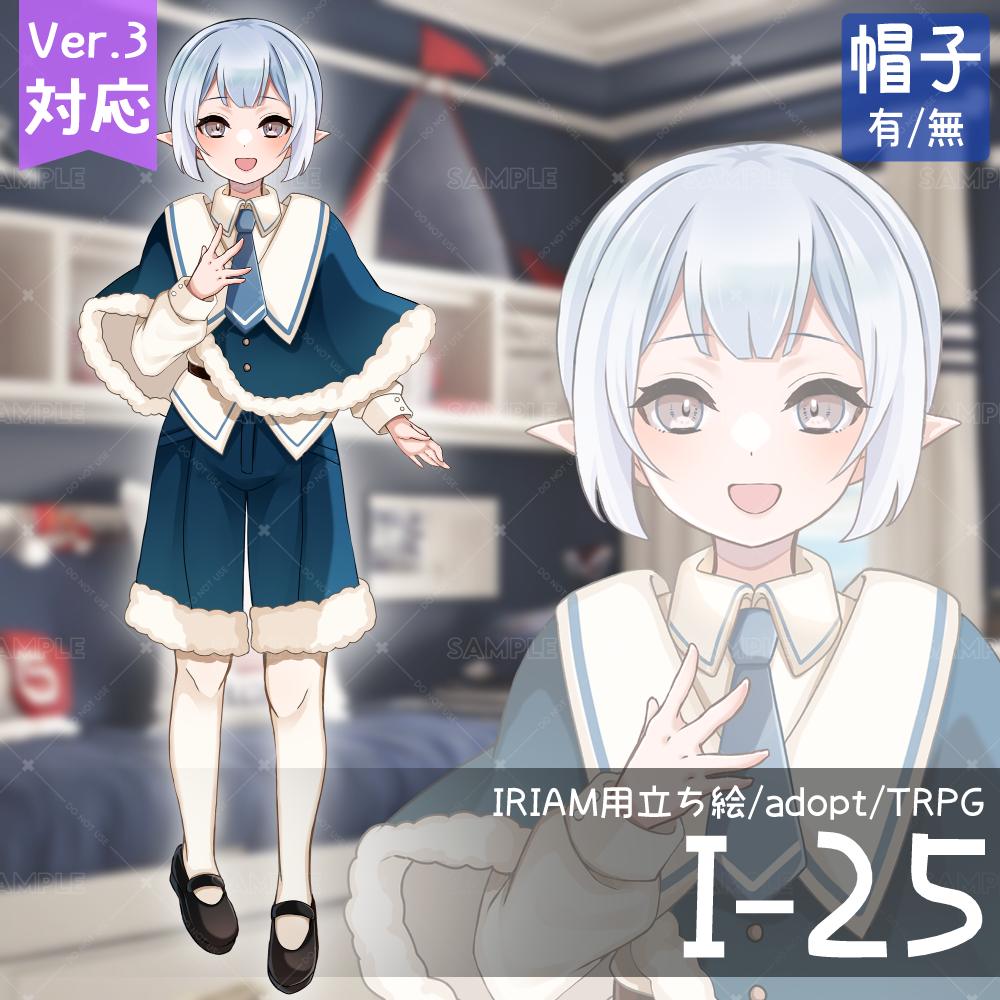 【IRIAM向け立ち絵イラスト】I-25【adopt/TRPG】