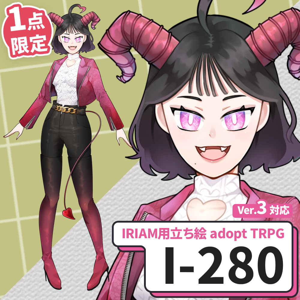 【IRIAM向け立ち絵イラスト】I-280【adopt/TRPG】