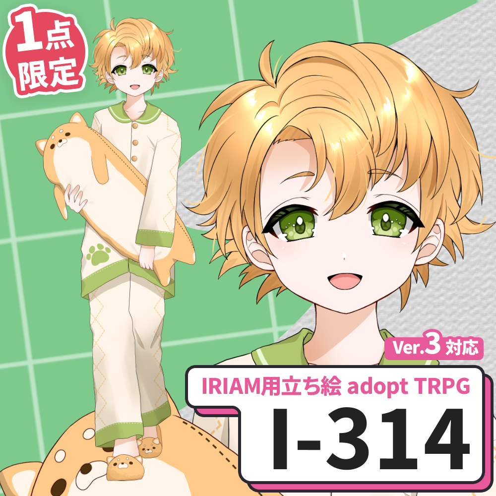 【IRIAM向け立ち絵イラスト】I-314【adopt/TRPG】
