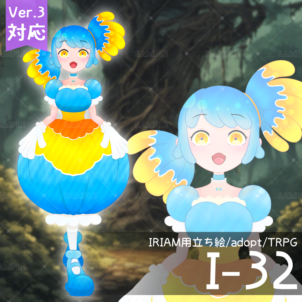 【IRIAM向け立ち絵イラスト】I-32【adopt/TRPG】