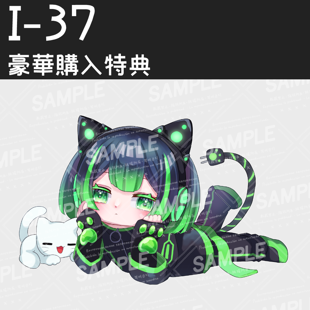 【IRIAM向け立ち絵イラスト】I-37【adopt/TRPG】