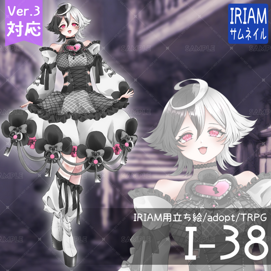 【IRIAM向け立ち絵イラスト】I-38【adopt/TRPG】