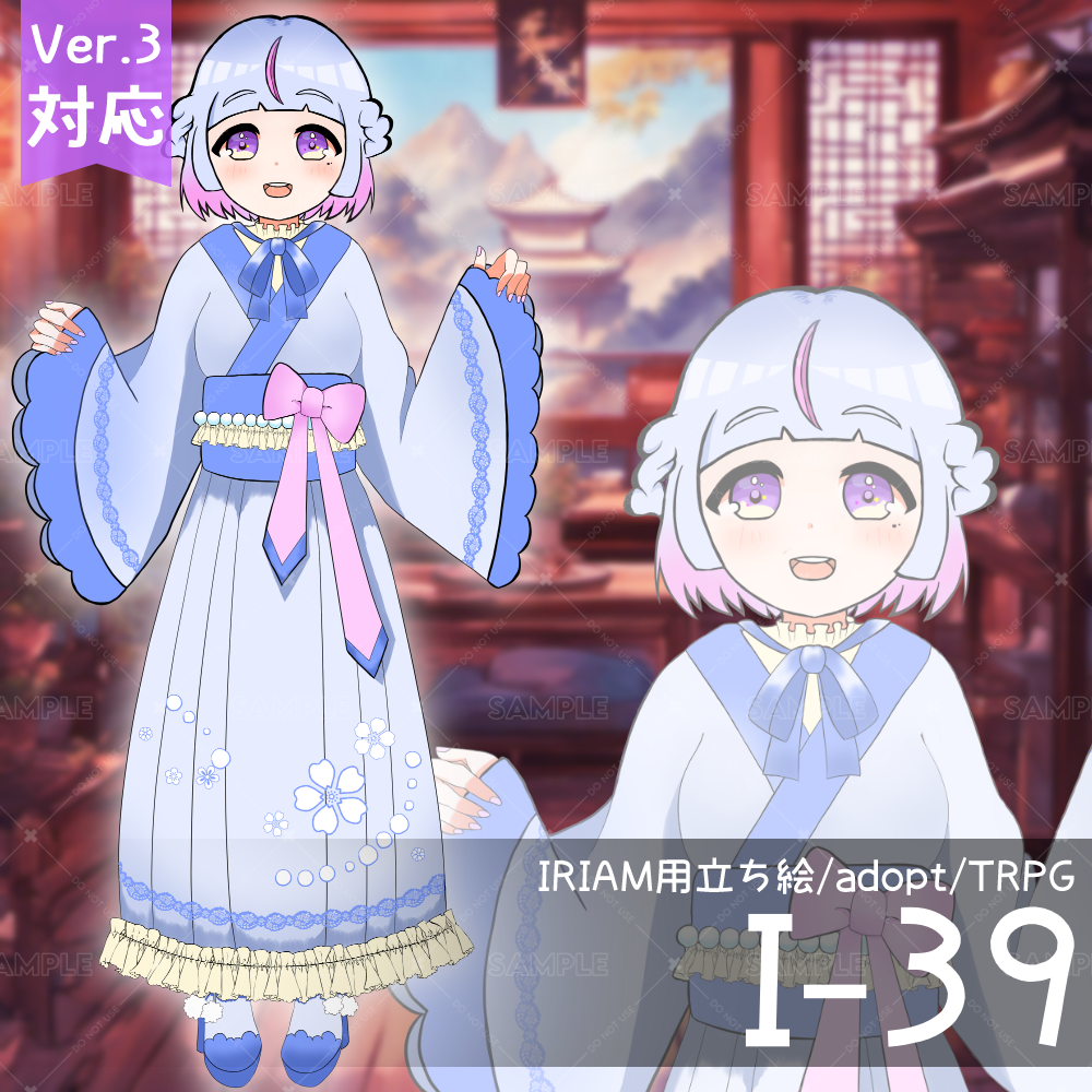 【IRIAM向け立ち絵イラスト】I-39【adopt/TRPG】