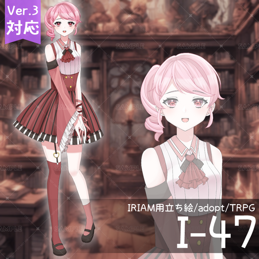 【IRIAM向け立ち絵イラスト】I-47【adopt/TRPG】