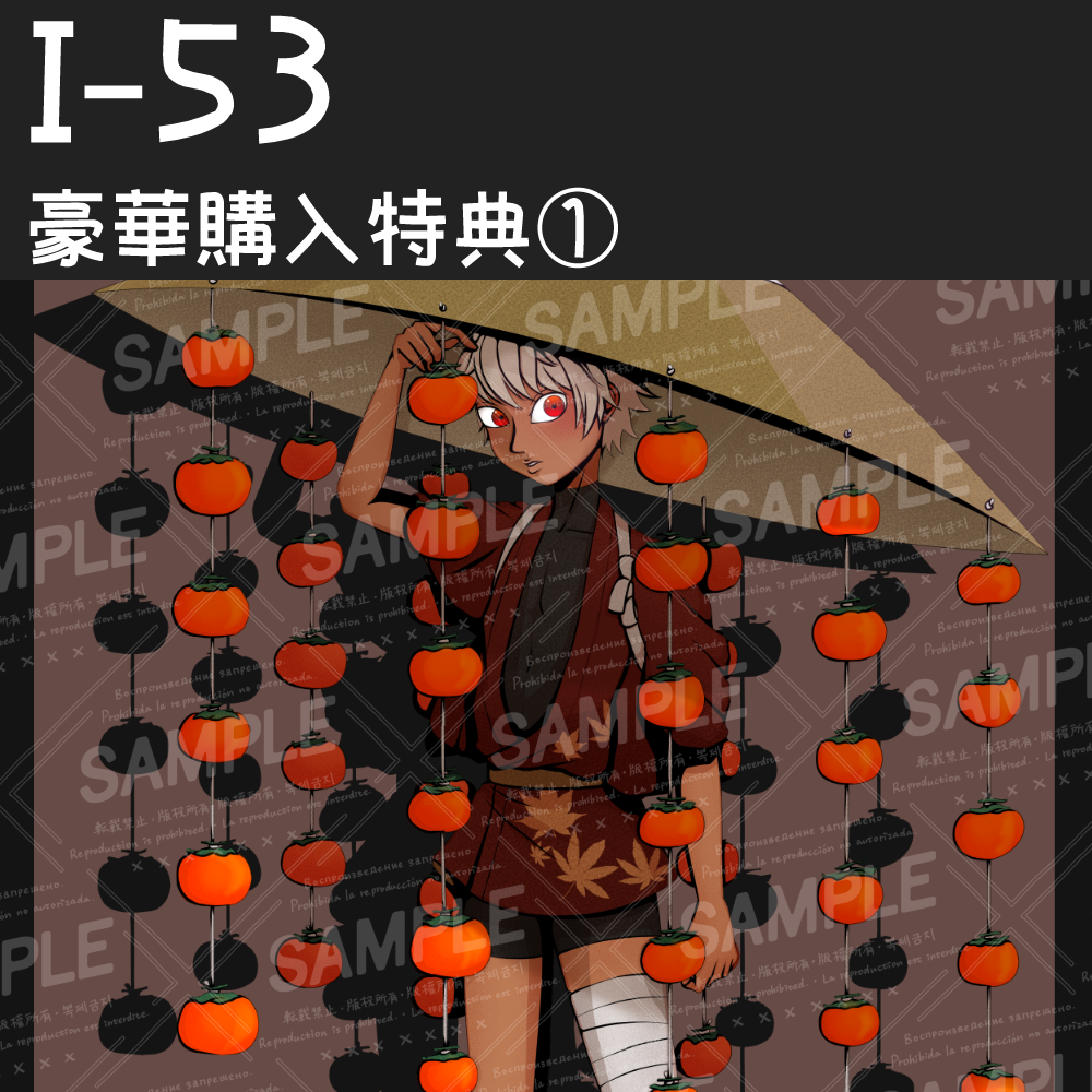 【IRIAM向け立ち絵イラスト】I-53【adopt/TRPG】