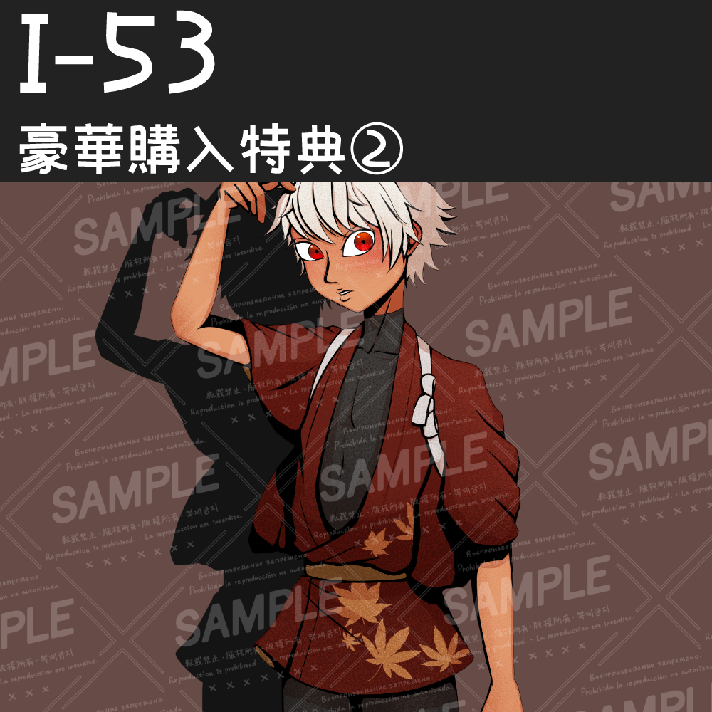 【IRIAM向け立ち絵イラスト】I-53【adopt/TRPG】