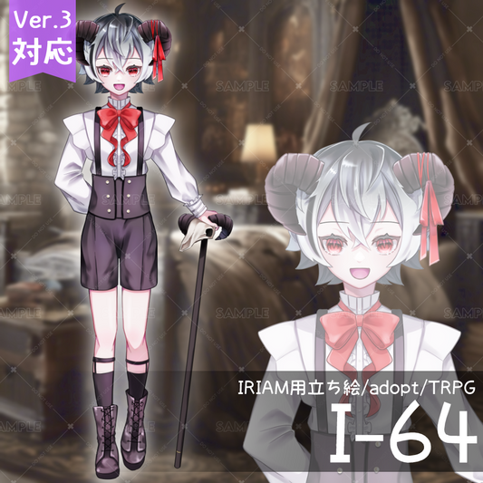【IRIAM向け立ち絵イラスト】I-64【adopt/TRPG】