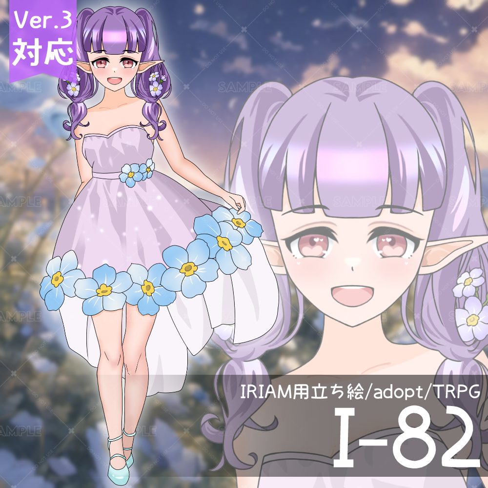 【IRIAM向け立ち絵イラスト】I-82【adopt/TRPG】