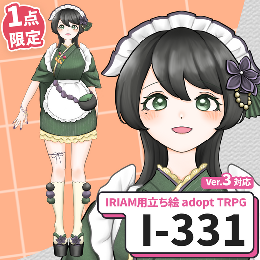 【IRIAM向け立ち絵イラスト】I-331【adopt/TRPG】