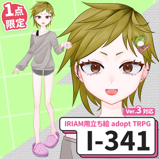 【IRIAM向け立ち絵イラスト】I-341【adopt/TRPG】
