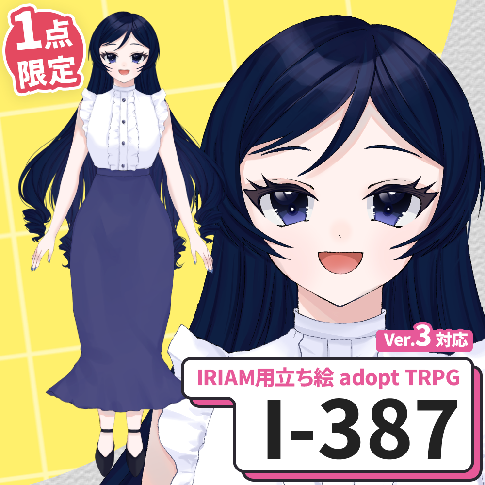 【IRIAM向け立ち絵イラスト】I-387【adopt/TRPG】