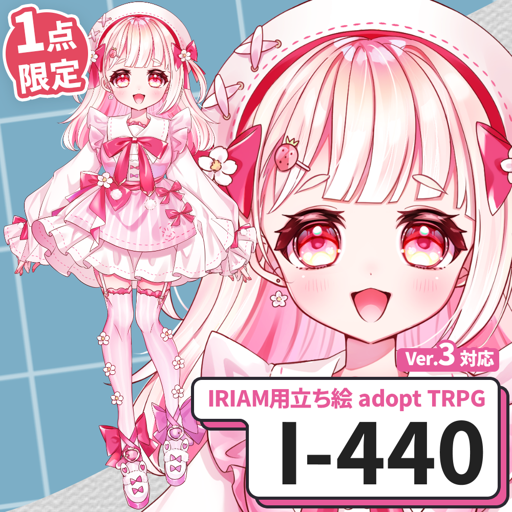 IRIAM向け立ち絵イラスト】I-440【adopt/TRPG】 – YamaokaSuno SHOP