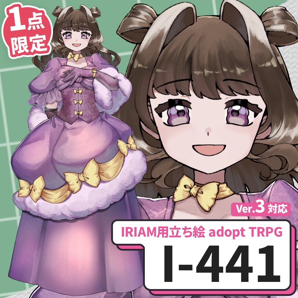 【IRIAM向け立ち絵イラスト】I-441【adopt/TRPG】