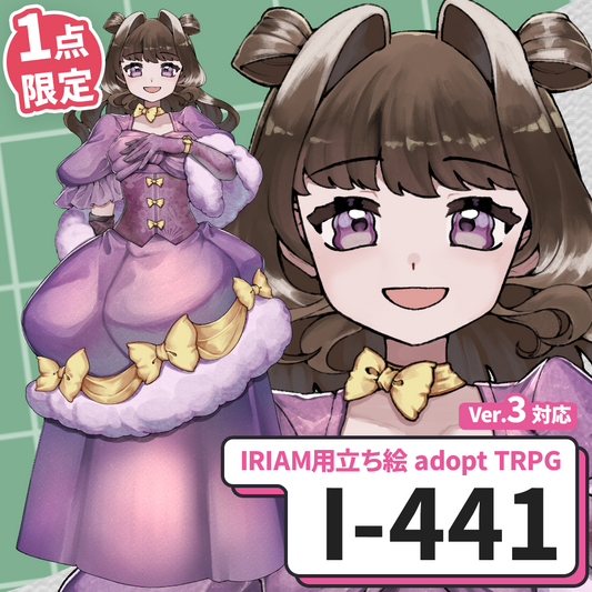【IRIAM向け立ち絵イラスト】I-441【adopt/TRPG】