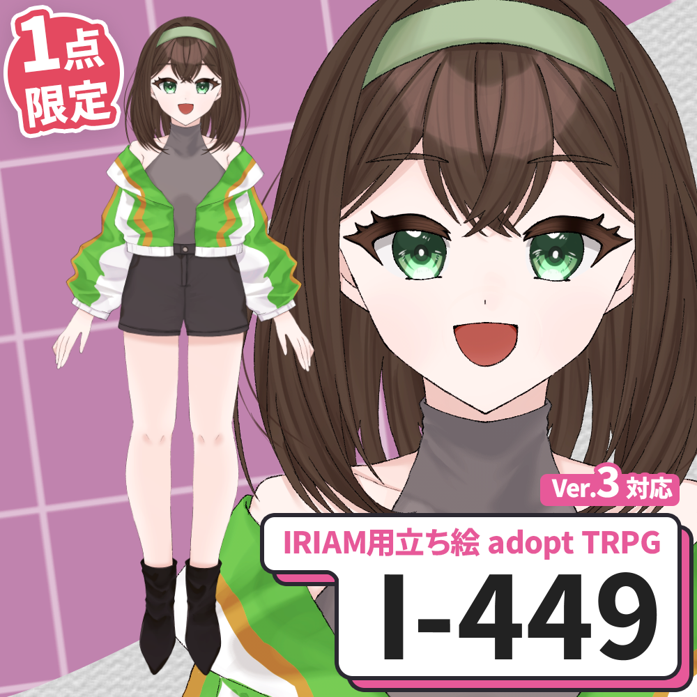 【IRIAM向け立ち絵イラスト】I-449【adopt/TRPG】