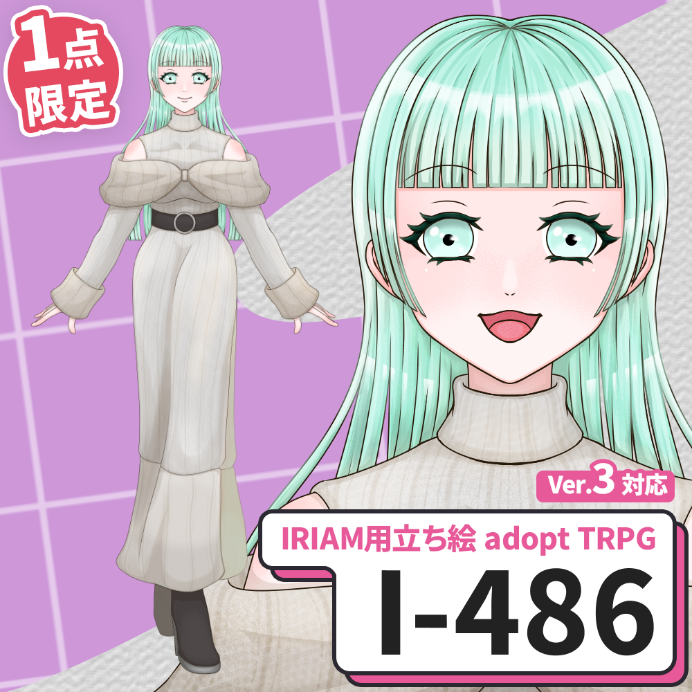 IRIAM向け立ち絵イラスト】I-486【adopt/TRPG】 – YamaokaSuno SHOP