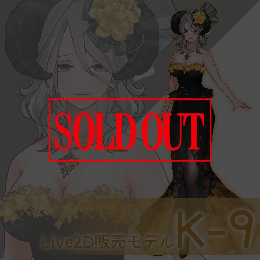 【Live2D販売モデル】K-9