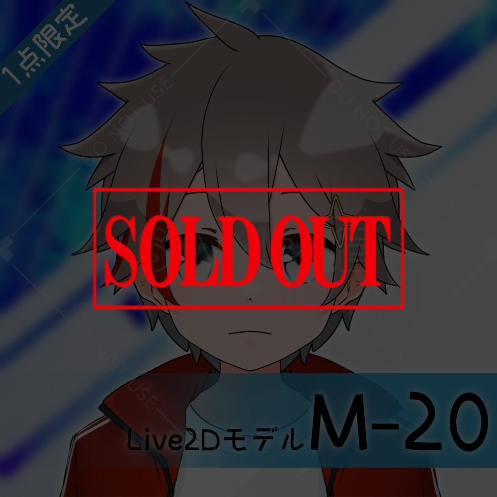 【Live2D販売モデル】M-20