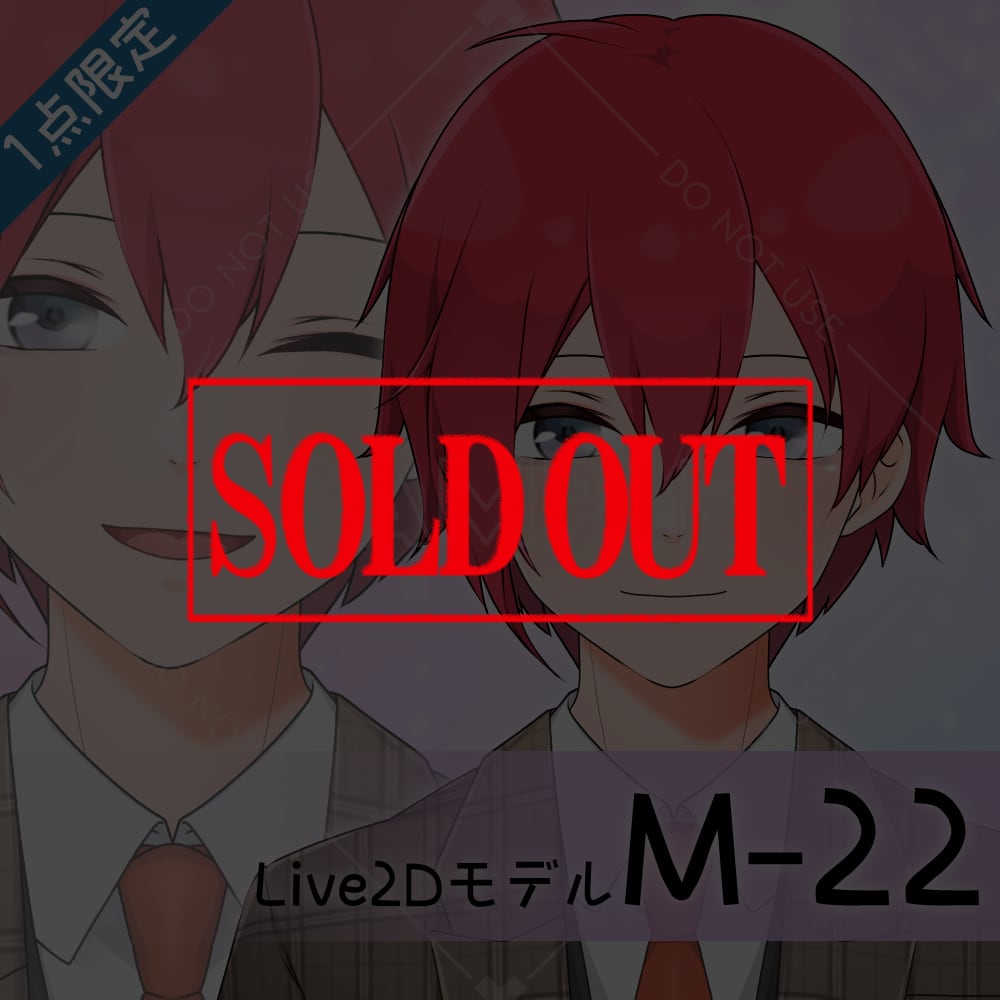 【Live2D販売モデル】M-22