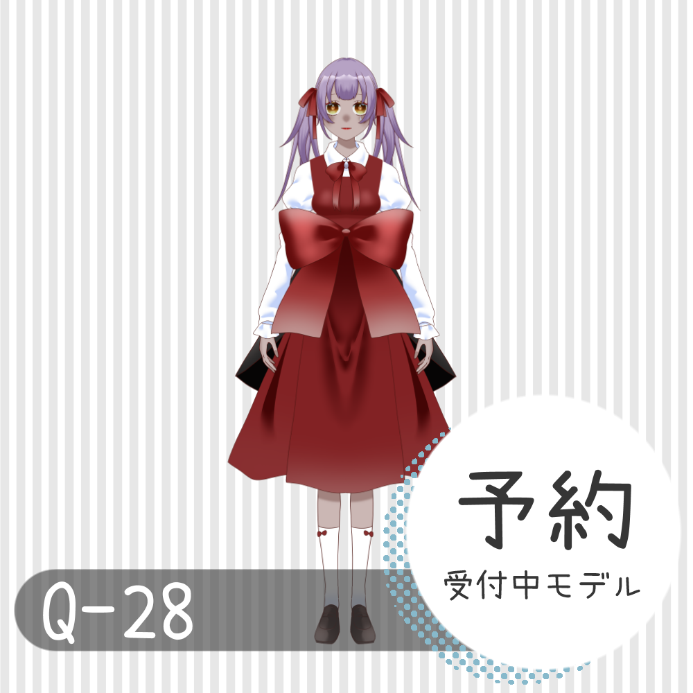 【予約商品】Q-28