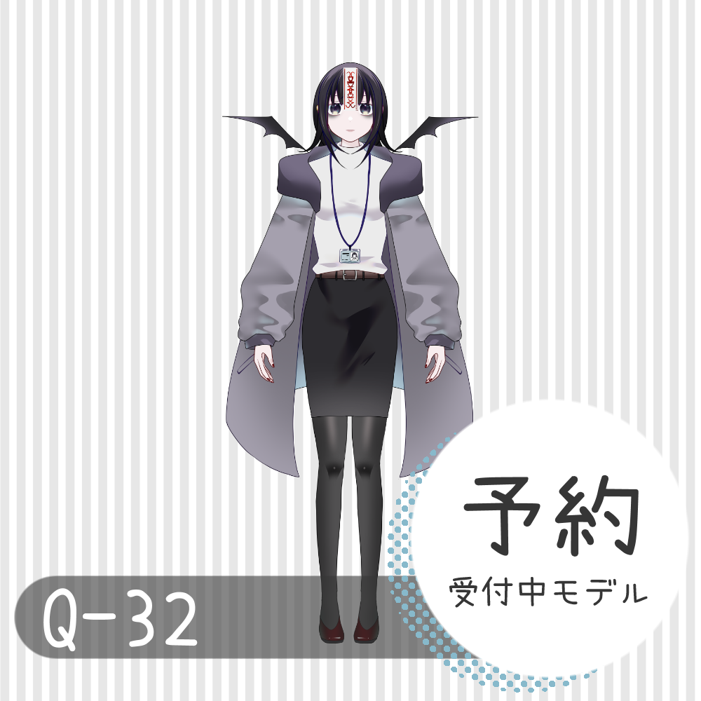【予約商品】Q-32