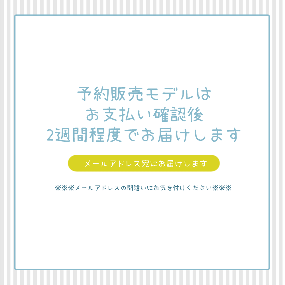 【予約商品】Q-32