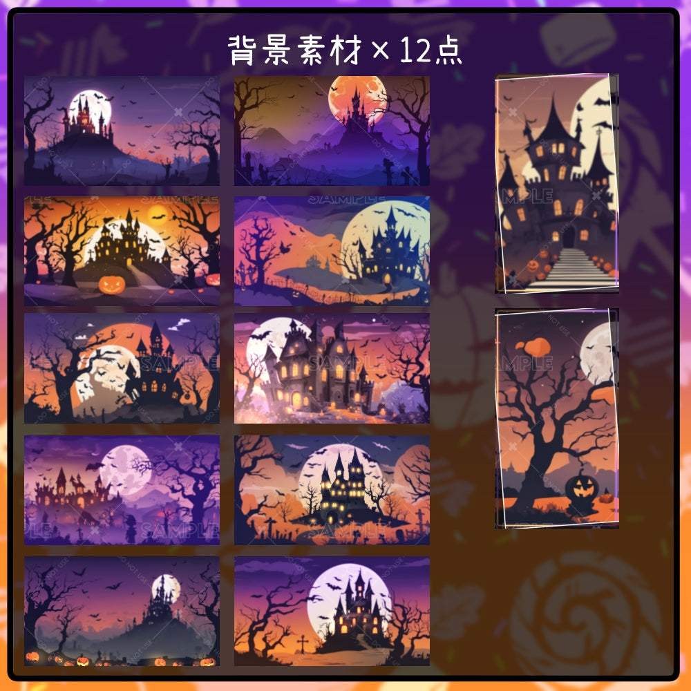 【立ち絵素材】着替え用素材-Halloween2023