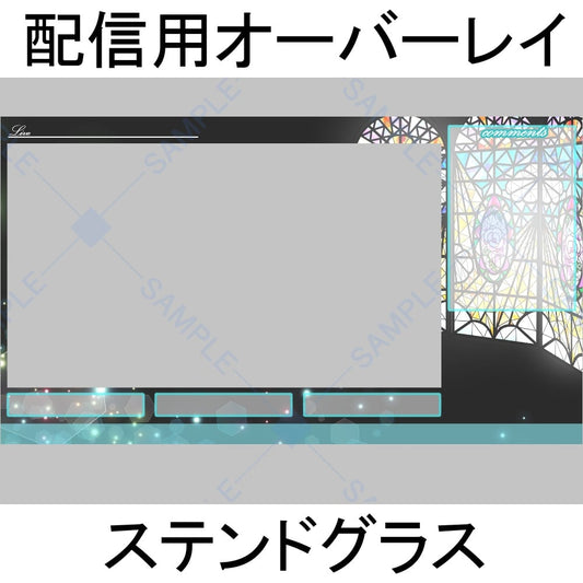 Streaming Overlay: Stained Glass