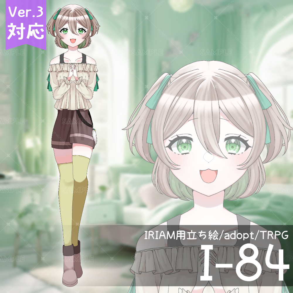 【IRIAM向け立ち絵イラスト】I-84【adopt/TRPG】